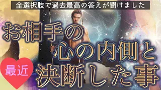 【ついに動き出す😭✨】全選択肢で感涙の結果でました🩷✨個人鑑定級深掘りリーディング［ルノルマン/タロット/オラクルカード］