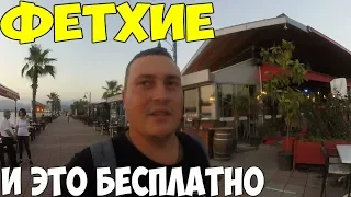 Турция Фетхие 2018 город для отдыха, цены, пляж, реальный обзор города.