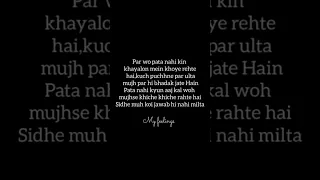 🥺 shadi ke baad 💔 hindi sad poetry 💔 #shorts #ytshorts #poerty #poems #shortfeed