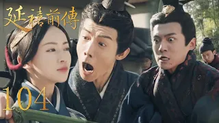 Male pet threatens king Qin with the life of queen mother,king Qin doesn't care about mother at all