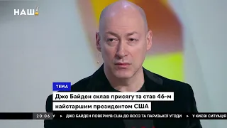 Гордон: Христо Грозев сказал, что государство Украина должно признать, что Гордон – герой