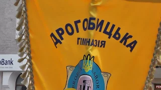 Дрогобицька гімназія  - акція протесту