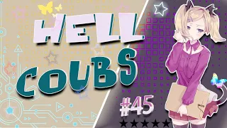 Hell BEST COUB #45 / anime amv / gif / coubs / аниме / anime coub / tiktok