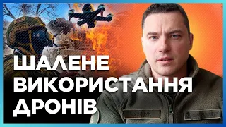 ЗАРАЗ! ВАЖКІ БОЇ на Харківщині: техніка РФ їде КОЛОНАМИ! Ми використовуємо БАГАТО ДРОНІВ / МУЗИЧУК