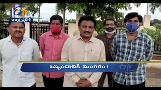 9 AM | Ghantaravam | News Headlines | 9 th Oct 2021 | ETV Andhra Pradesh