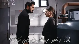 مسلسل الامانة حلقة317 مترجم