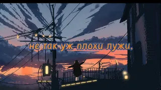 Блажин — Не перебивай (lyrics)