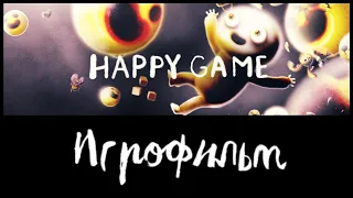 Happy Game ► (ИгроФильм) [1080р | 60FPS]