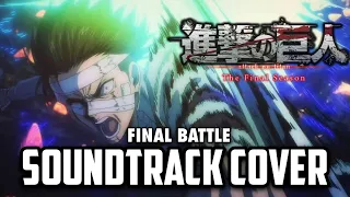 Attack on Titan Final Battle Soundtrack - ət'aek till we are Ashes x The Dogs Epic Orchestra Cover