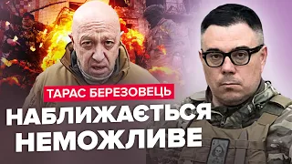 🔥БЕРЕЗОВЕЦЬ: Росіяни СТЯГНУЛИ на фронт ЕЛІТНИХ спецпризначенців / Пригожину ДАЛИ другий шанс?