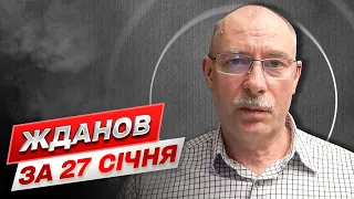 ЖДАНОВ ЗА 27 СІЧНЯ: Як танки і літаки змінять хід війни. Чому ракети летять вдень, а дрони вночі