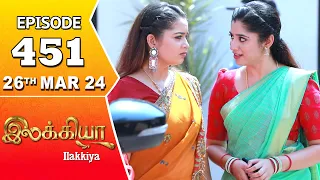 Ilakkiya Serial | Episode 451 | 26th Mar 2024 | Shambhavy | Nandan | Sushma Nair