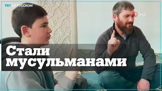 Отец с сыном приняли ислам в Одессе