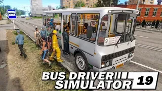 ПЕРВЫЙ РЕЙС НА ПАЗИКЕ! ВОДИЛА ПОПАЛ НА БАБКИ!  Bus Driver Simulator 19