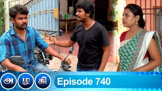 Azhagi Episode 740, 09/03/2021 | #VikatanPrimeTime