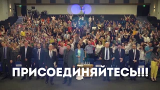 Всероссийский Молитвенный Марафон 2020 - "Молитва за Израиль"