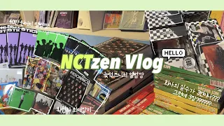 VLOG 시즈니 브이로그💚┃회사의 실수 3번 실화?!┃늦덕즈니의 앨범깡 40만원 광기┃시티레코드, 핫트랙스, 비트로드, 신나라