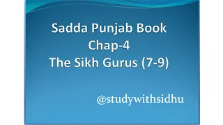 sadda punjab book|The sikh gurus|Punjab gk for punjab exams,Patwari, Punjab pcs,naib tehsildar,psssb