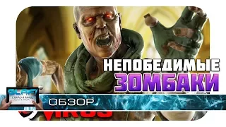 Киношный боевик с зомби Kill Shot Virus на Android и iOS