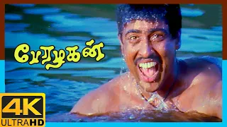 Perazhagan 4K Tamil Movie Scenes | Suriya Introduction Scene | Jyothika | Vivek | AP International