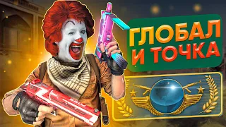 КОГДА ЗАБРАЛИ ЗВАНИЕ в CS:GO (монтаж)