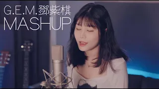 G.E.M. MASHUP! 鄧紫棋《經典歌曲串燒》ft. Kyla 凱拉 @kylame @tsp520