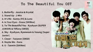 [ FULL ALBUM ] To The Beautiful You OST (아름다운 그대에게 OST)