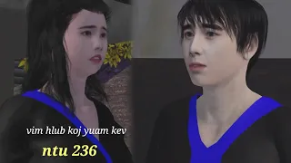 vim hlub koj yuam kev ntu 236, hmong movie