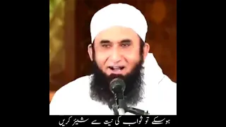 #@beautiful clip of molana tariq jameel mast watch and share with friends