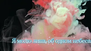#небовтвоихглазах #алексейчумаков #cover Алексей Чумаков - Небо в твоих глазах (cover by Kamron)