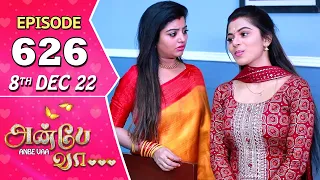 Anbe Vaa Serial | Episode 626 | 8th Dec 2022 | Virat | Delna Davis | Saregama TV Shows Tamil