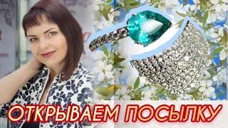 СУПЕР ПОСЫЛОЧК💎НОВИНКИ🍃ФРЕШ ОКРЫЛЯЕТ💎Ювелирная Коллекция🍃ЛЕДИСАМОЦВЕТ💎Серебро🍃925💎8 серия🍃