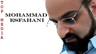 Mohammad Esfehani. SHEKAYATE HEJRAN with Sub EN/محمد اصفهانی. شکایته هجران