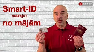 Kā pārcelt Smart-ID uz jaunu telefonu (biometriskā identifikācija)