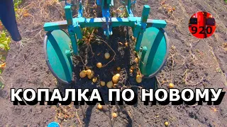 НЕ ГРОХОТНАЯ КАРТОФЕЛЕКОПАЛКА В РАБОТЕ