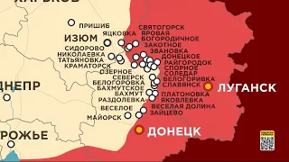 211 доба війни: карта бойових дій