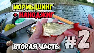 #28 Ловля плотвы на мормышку - Crazy Fish Nano Zero #окунь #красноперка #плотва #спиннинг #ултралайт