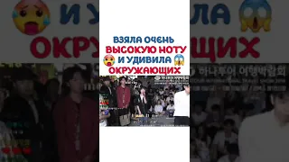 😱взяла ВЫСОКУЮ ноту 😱