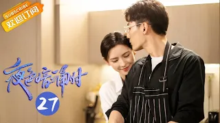 【ENG SUB】《夜色暗涌时 Love At Night》EP27 Starring: Zhang Yuxi | Liu Xueyi [Mango TV Drama]