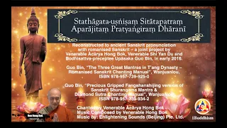 Sanskrit Shurangama Dhāraṇī (Original Chanter)/ Standardized Ver./ Mantra to Dispel Negativities