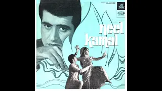 Woh Zindagi Jo Thi Ab Tak - Asha Bhosle (Neel Kamal - 1968)