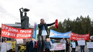 Митинг КПРФ на Театральной площади - 2018.09.07