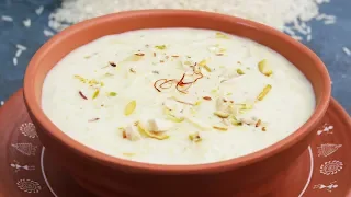 Rice Kheer Recipe | How to make Chawal Ki Kheer | Indian Rice Pudding | One pot Rice kheer