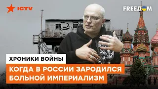 Высмеивание "хохлов" и ненависть к Западу: как РФ взрастила нацию зомби-фашистов — Ковжун