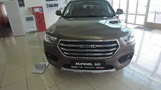 Haval H2. Полный привод и дешевле чем Duster