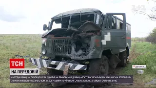 Новини з фронту: на Приморському напрямку окупанти розстріляли машину наших саперів