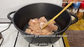 THE SECRET OF COOKING DELICIOUS PILAF! You 'll lick your fingers !