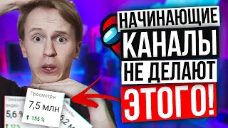 Как Набрать 1000 Подписчиков На YouTube Сняв Видео Под Алгоритмы