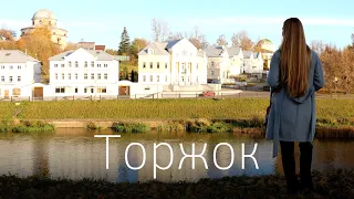 Torzhok is one of the oldest cities in Russia