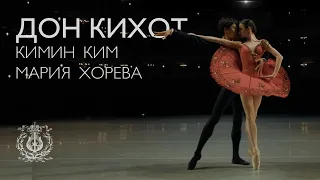 Maria Khoreva and Kimin Kim in Don Quixote